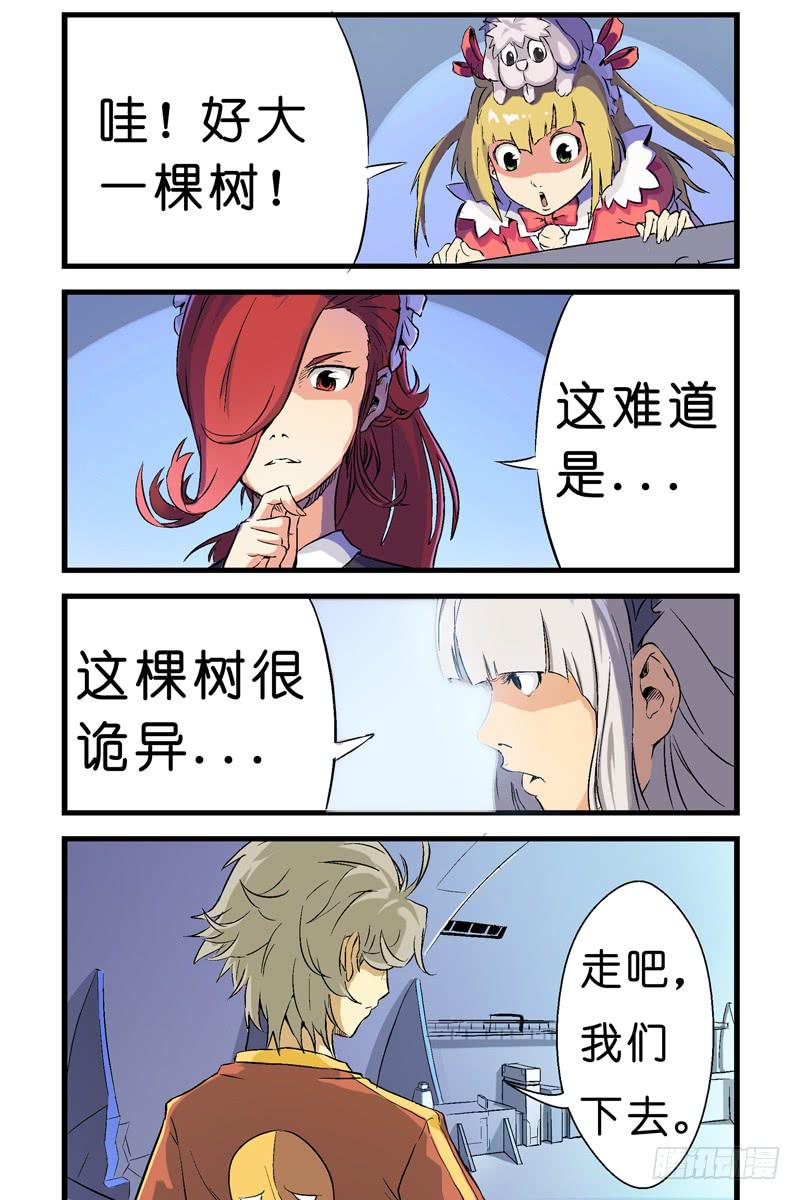 第三话：人体养料（上）-第36话