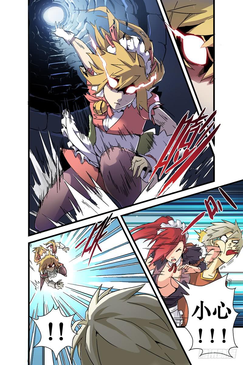 第六话：追杀与反击（上）-第42话