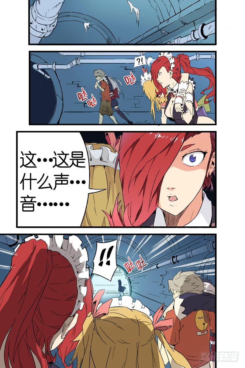 第七话：blotout计划（上）-第44话