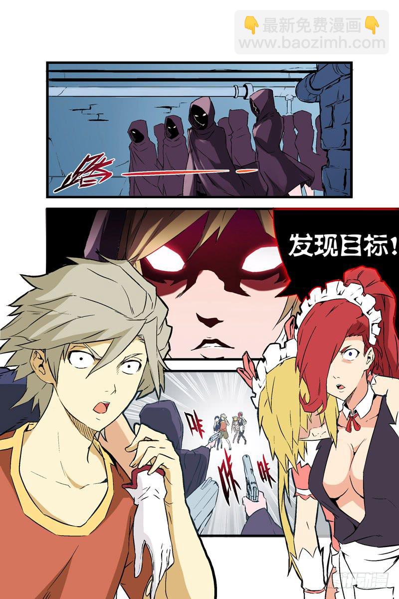 第七话：blotout计划（上）-第44话