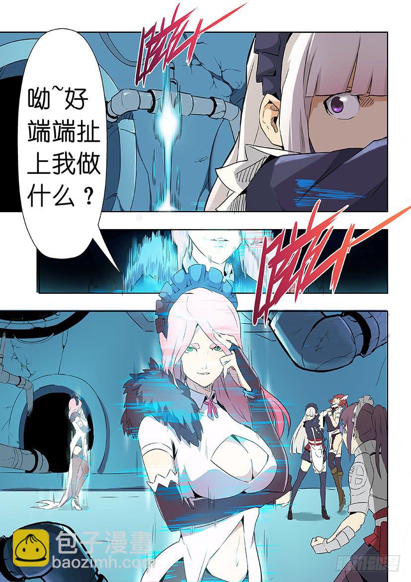 第九话 逆袭上（下）-第50话