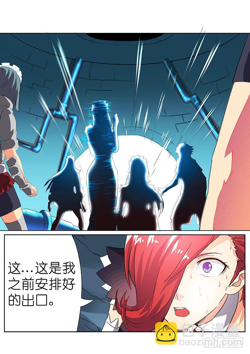 第九话 逆袭下（下）-第52话