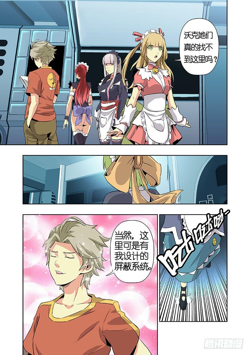 第十一话 这个妹子真不二（上）-第56话