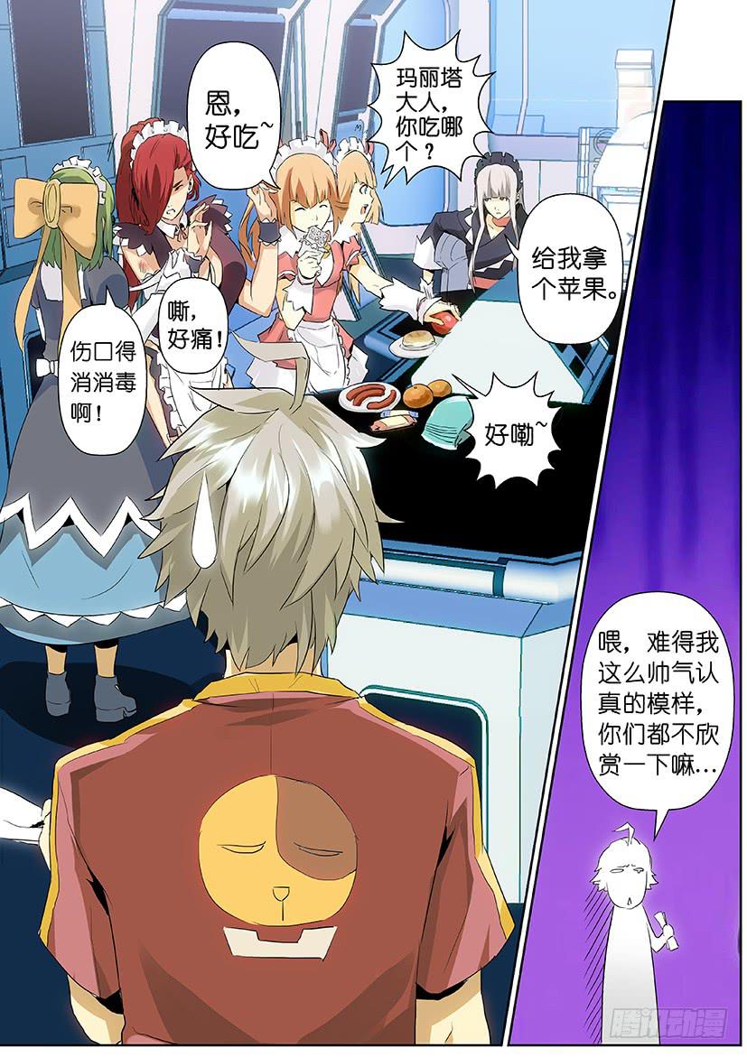 第十一话 这个妹子真不二（下）-第58话