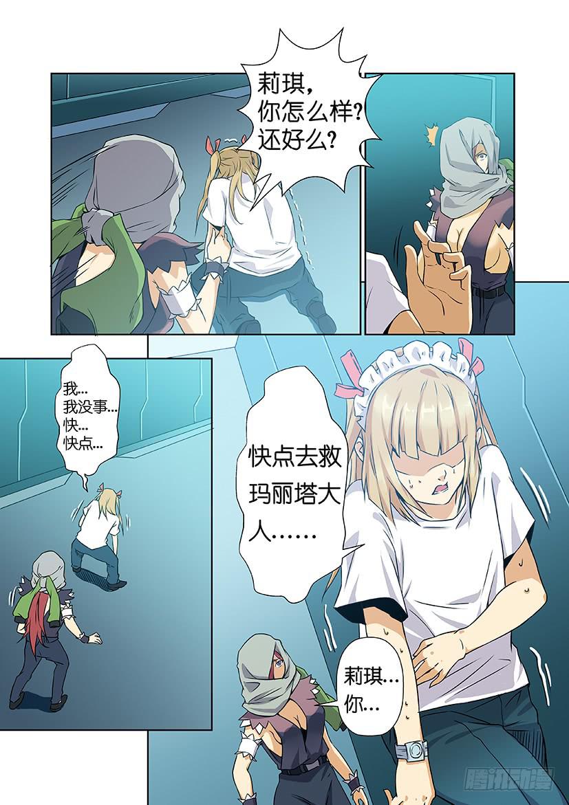 第十四话 危机（下）-第68话