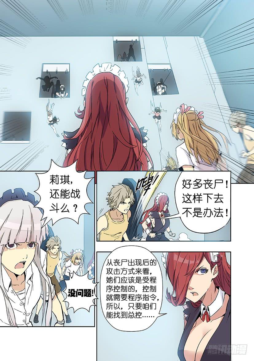 第十四话 危机（下）-第68话