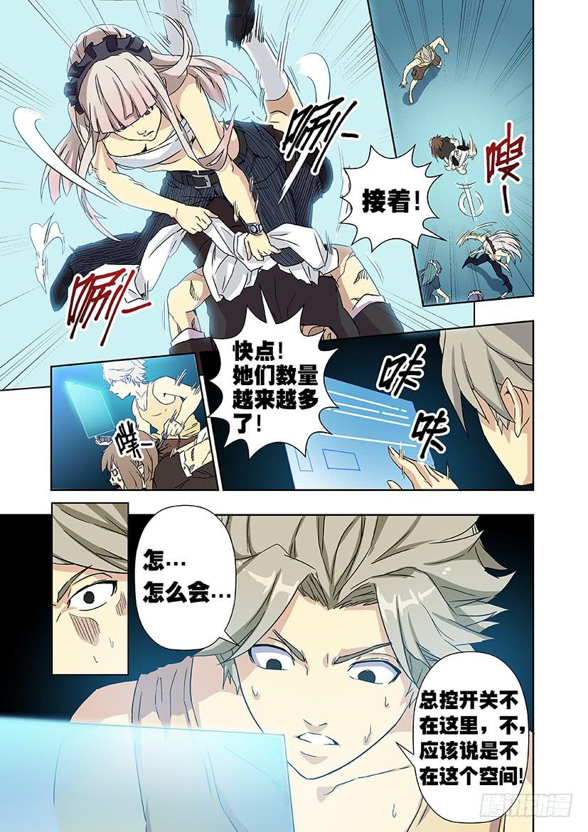 第十四话 危机（下）-第68话