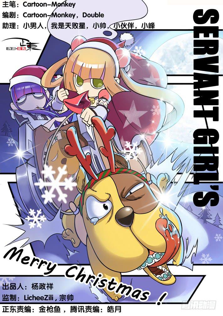 第4话 萝莉?(上)/一季-第8话