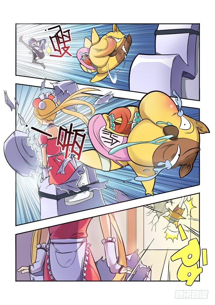 第4话 萝莉?(上)/一季-第8话