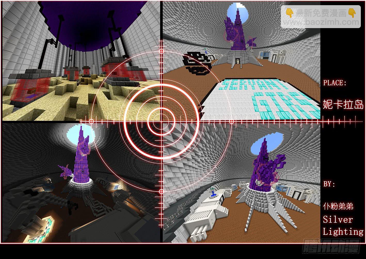 第十六话 伤势（上）-第72话