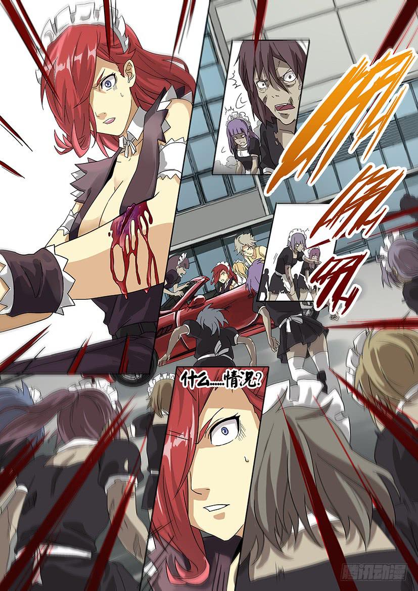 第十六话 伤势（上）-第72话