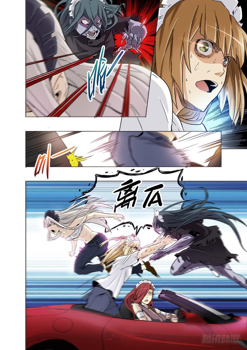 第十六话 伤势（下）-第74话