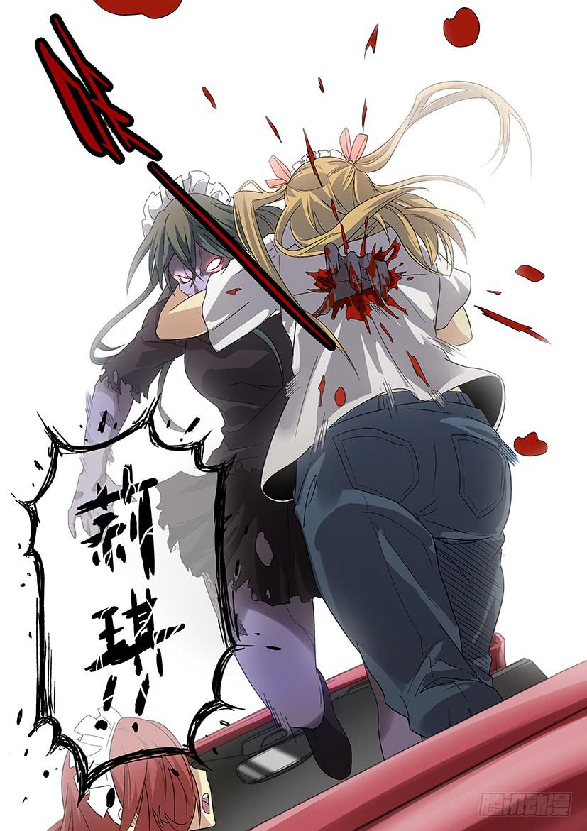 第十六话 伤势（下）-第74话