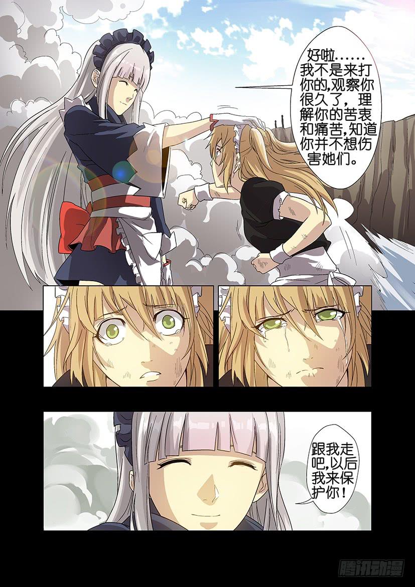 第十七话 再见（中）-第76话