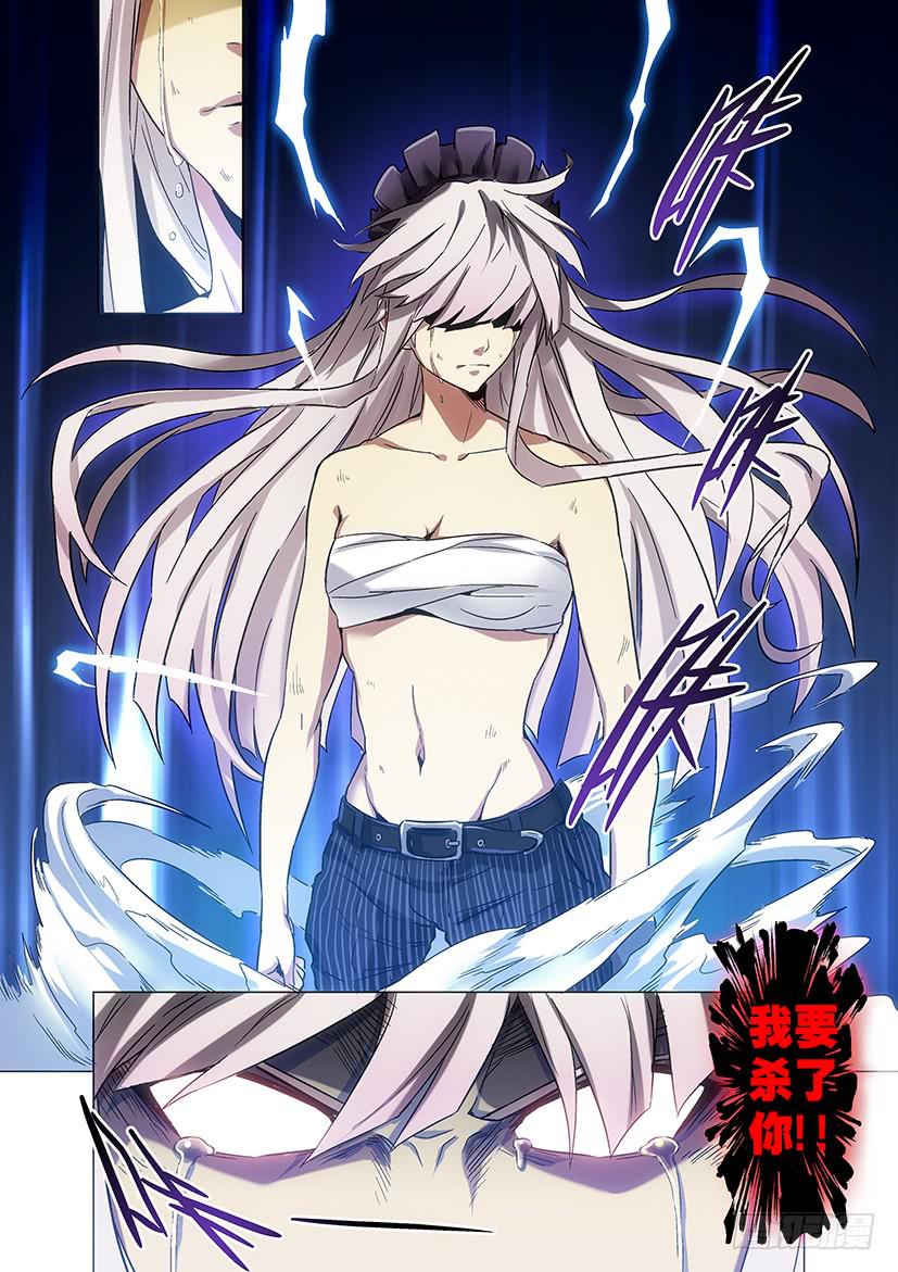 第十七话 再见（中）-第76话