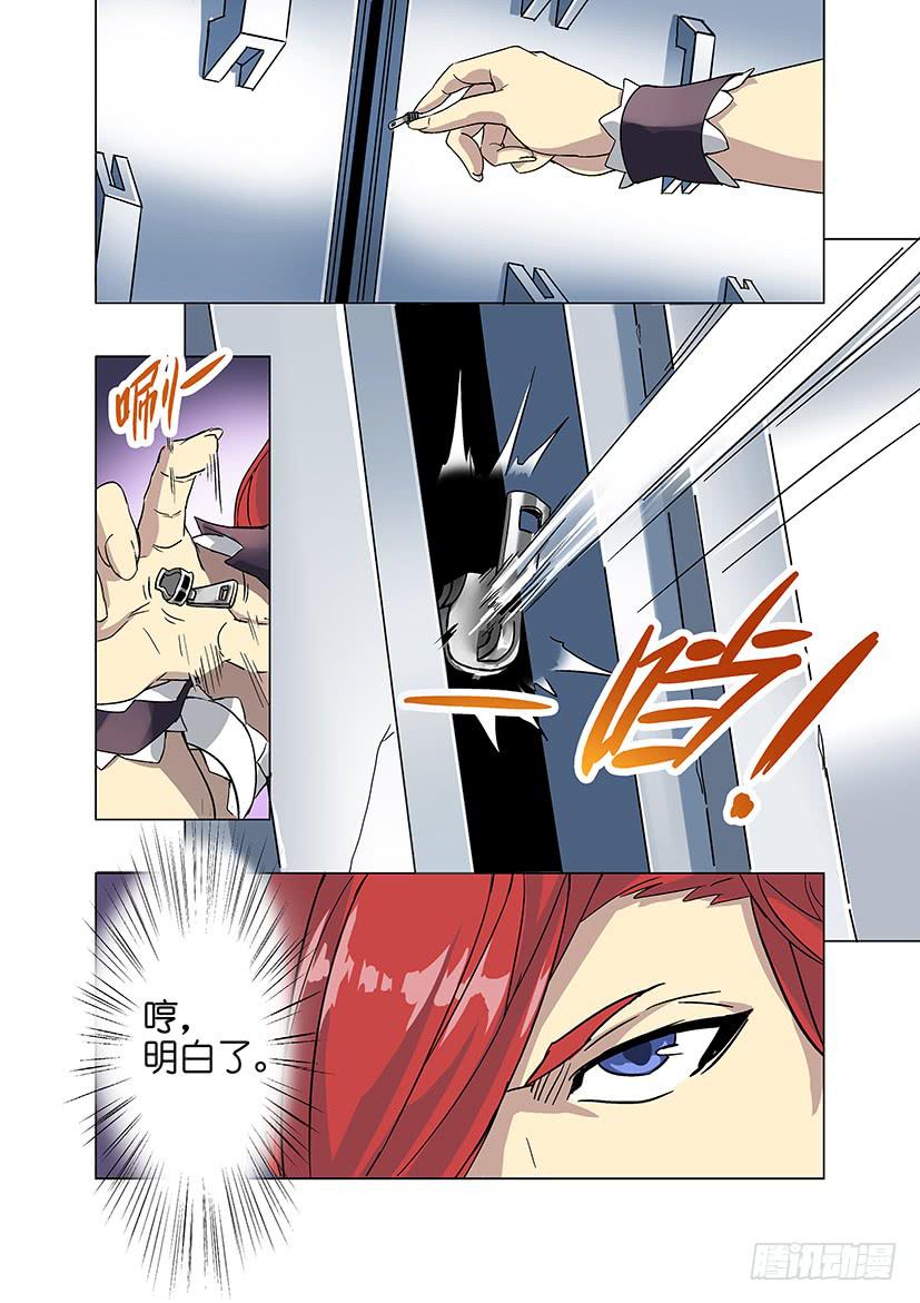 第十八话 暴露（下）-第80话