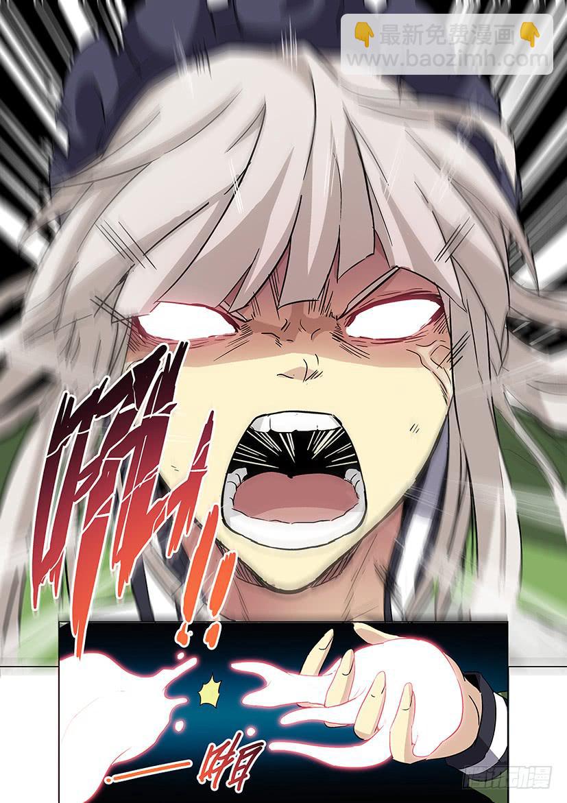 第二十话 解救（上）-第84话