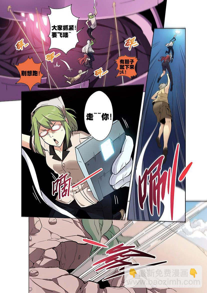 第二十话 解救（下）-第86话