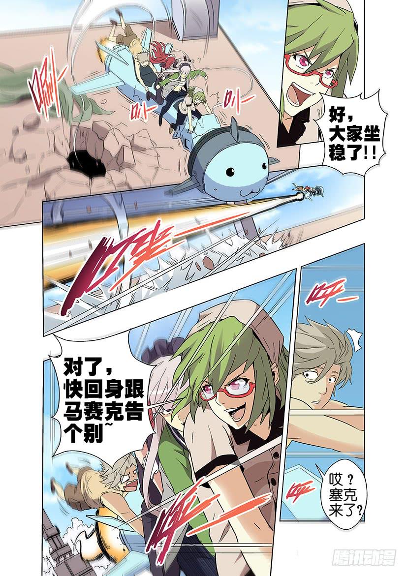 第二十话 解救（下）-第86话