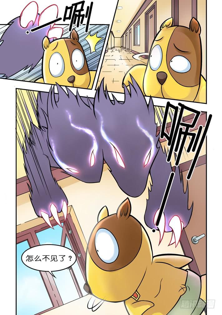 第5话 性感女仆/一季-第10话