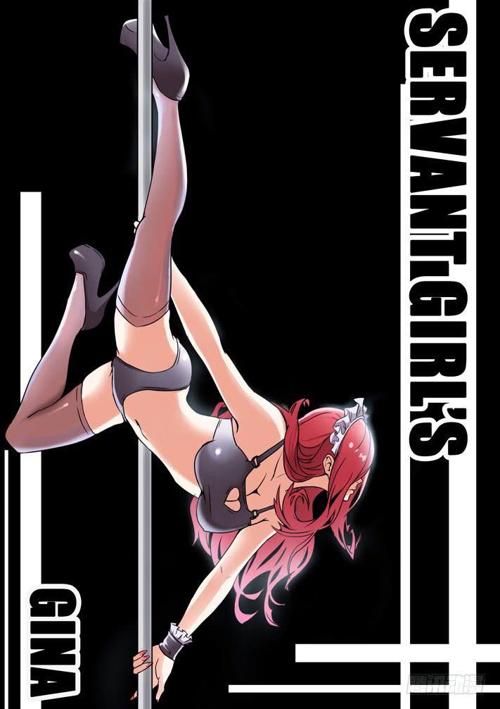 第5话 性感女仆/一季-第10话