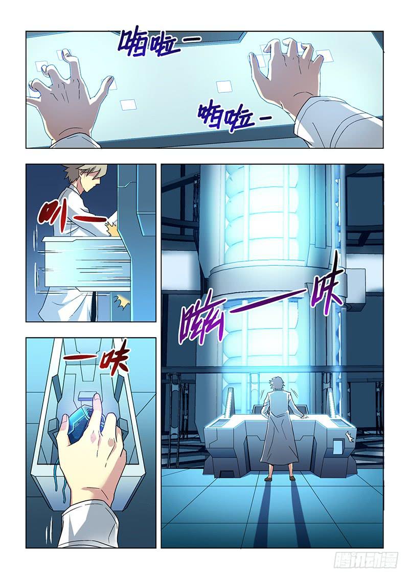 第二十三话 救赛克（上）-第94话