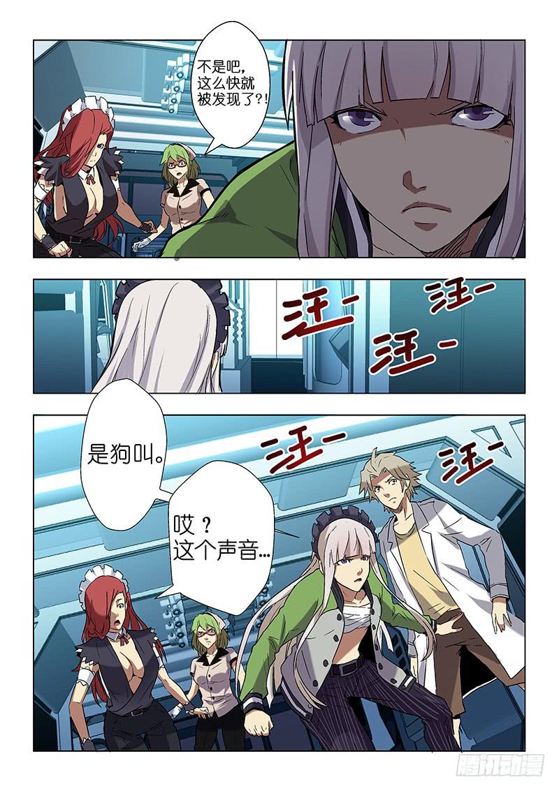 第二十三话 救赛克（下）-第96话