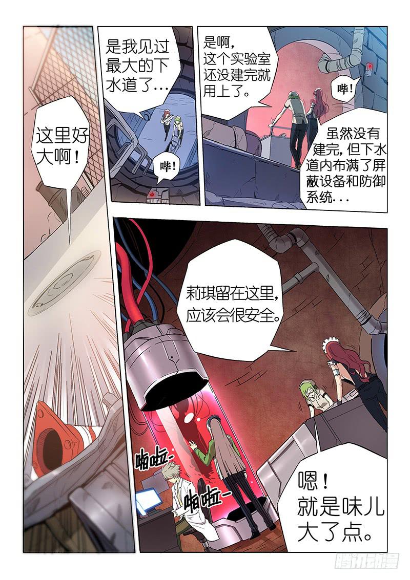 第二十四话 阴谋（中）-第98话