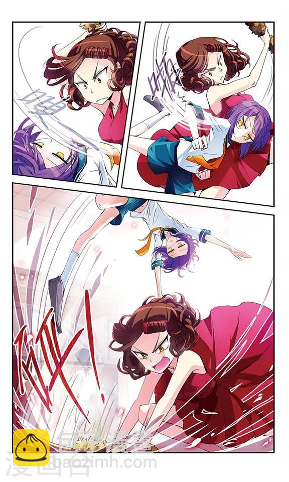 第2话 贤夫驾到-第2话