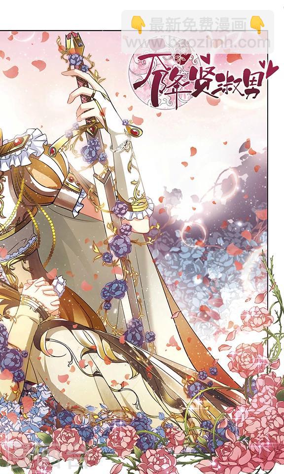 第112话 只属于你的礼物-第114话