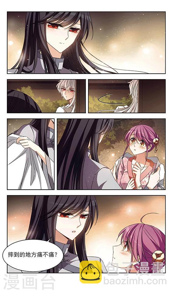 第112话 只属于你的礼物-第114话