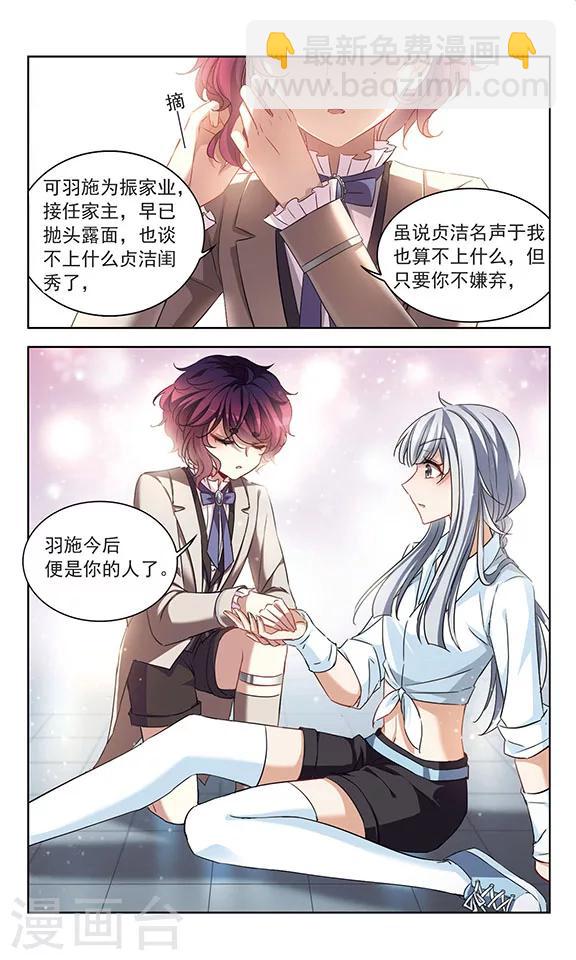 第118话 我不负责-第120话