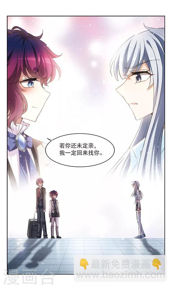 第118话 我不负责-第120话