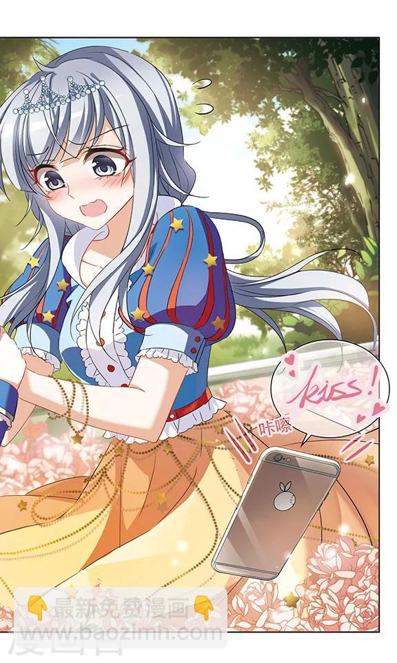 第118话 我不负责-第120话