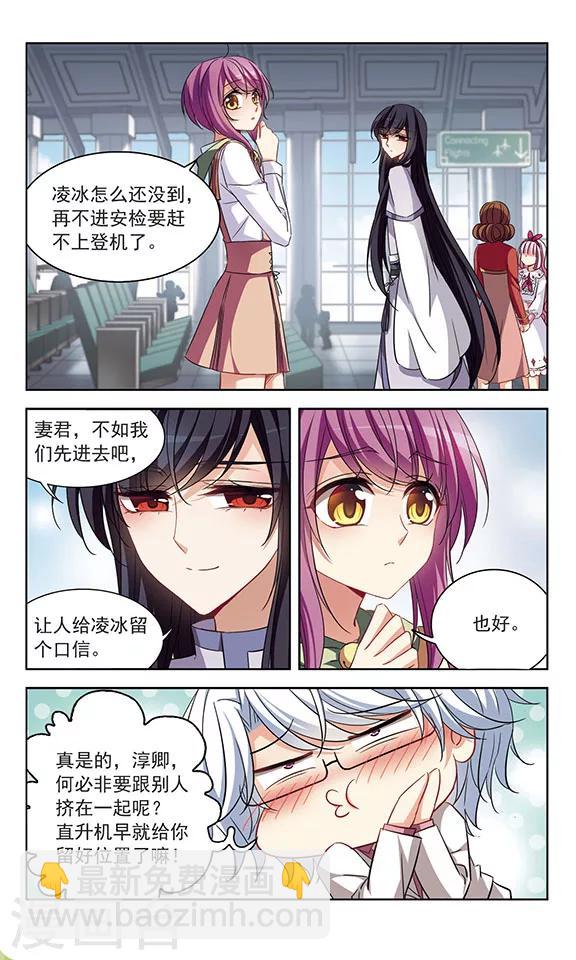 第118话 我不负责-第120话