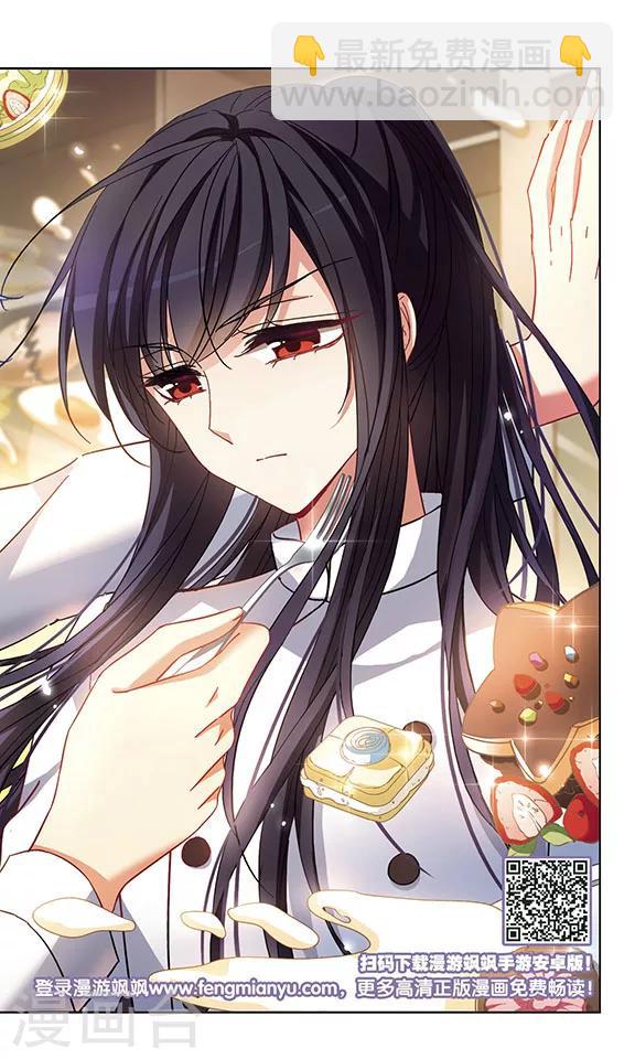 第120话 叛逆的真心-第122话