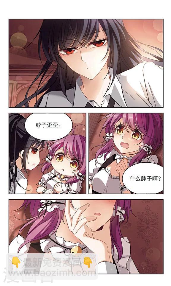 第122话1 &ldquo;夭&rdquo;武扬威，&ldquo;淳淳&rdquo;欲动-第124话