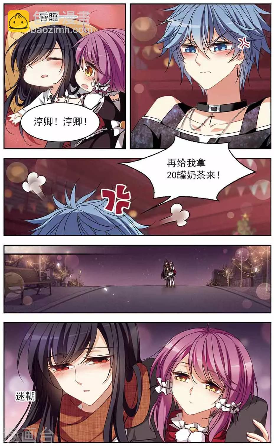 第125话 针锋相对-第128话