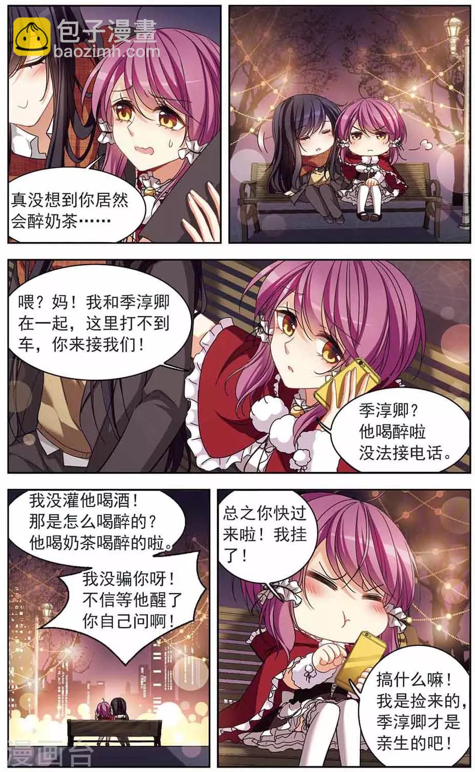 第125话 针锋相对-第128话