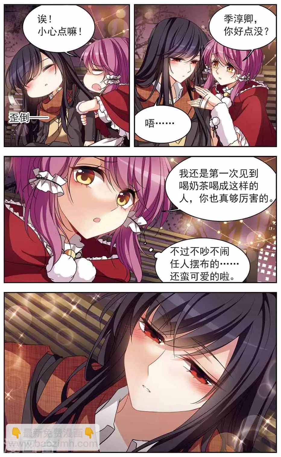 第125话 针锋相对-第128话