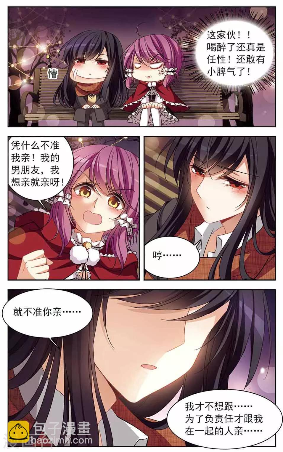 第125话 针锋相对-第128话