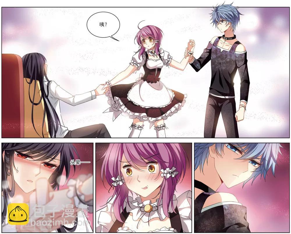 第125话 针锋相对-第128话