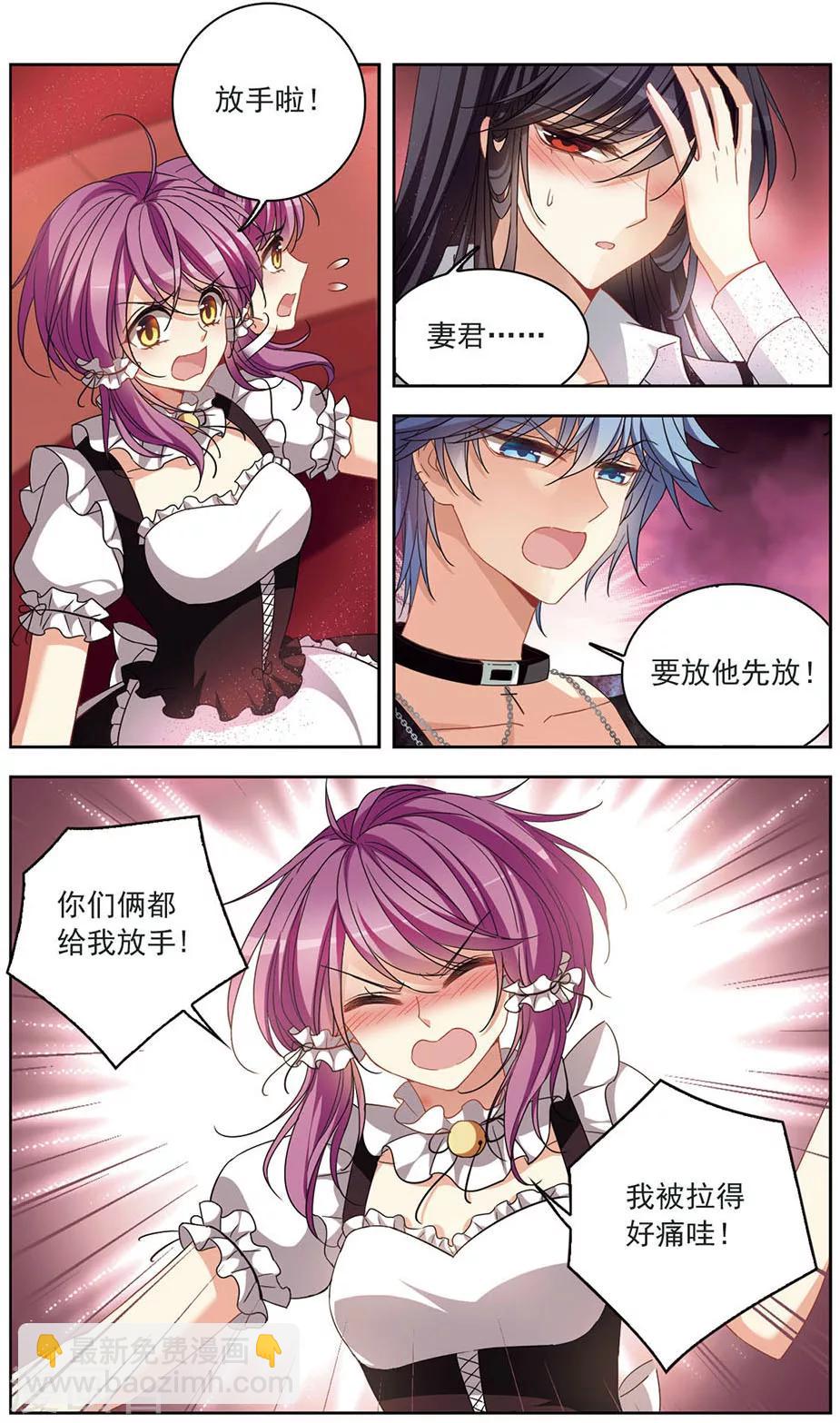 第125话 针锋相对-第128话