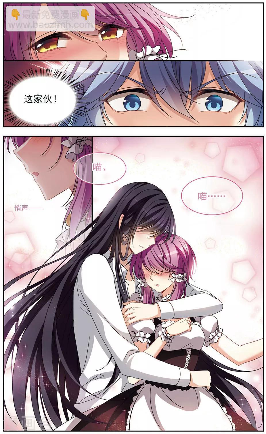 第125话 针锋相对-第128话