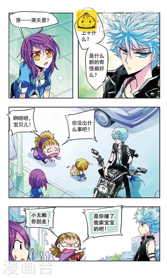 第14话 小太妹&小混混-第14话