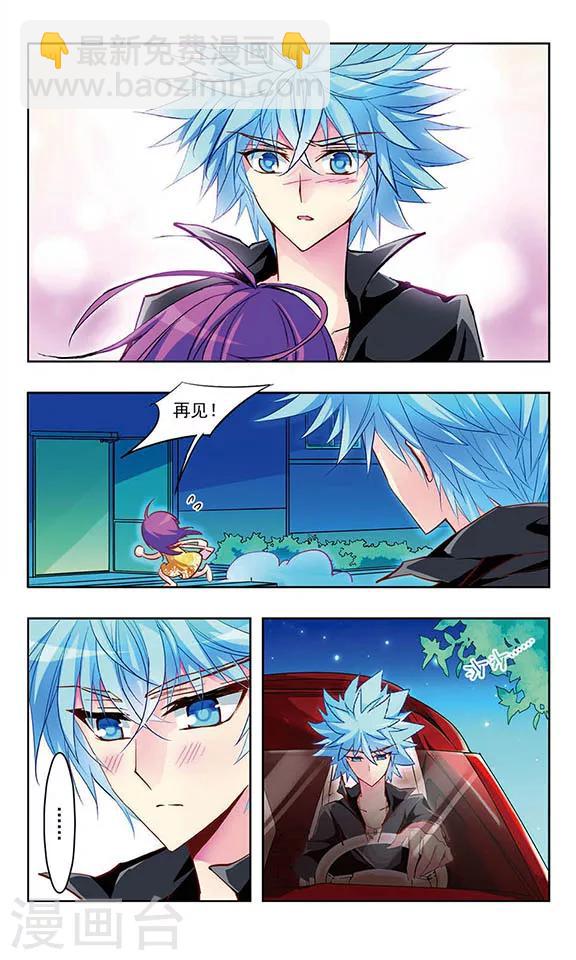 第18话 心意-第18话