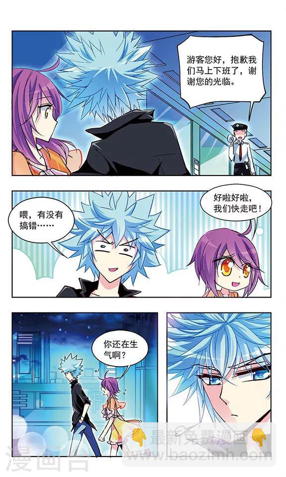 第18话 心意-第18话