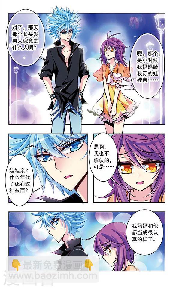 第18话 心意-第18话