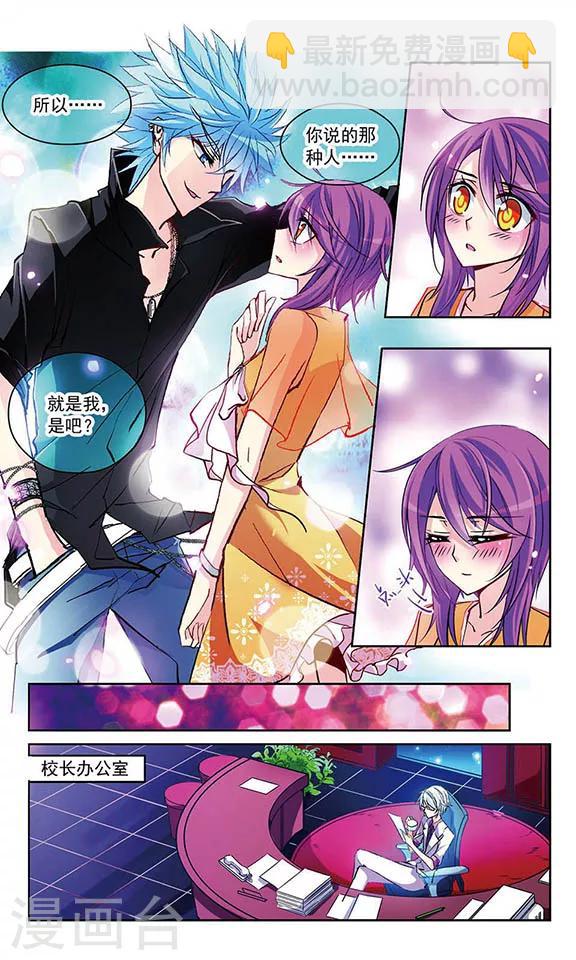 第18话 心意-第18话