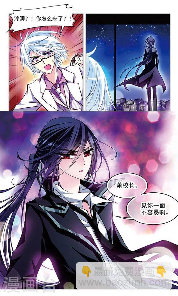 第18话 心意-第18话